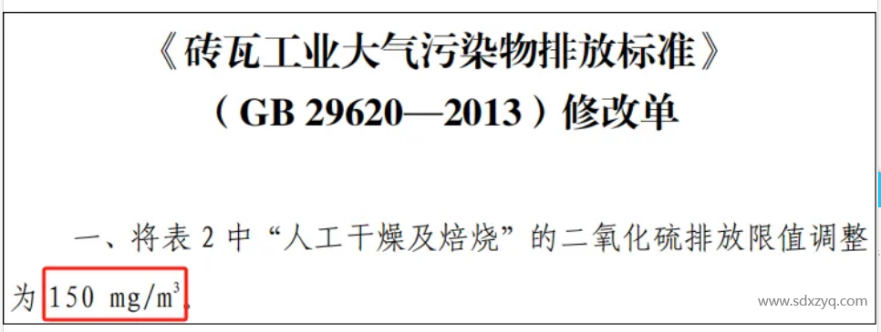 關(guān)于煙氣在線監(jiān)測排放標(biāo)準(zhǔn)及限值錯誤啟示意義