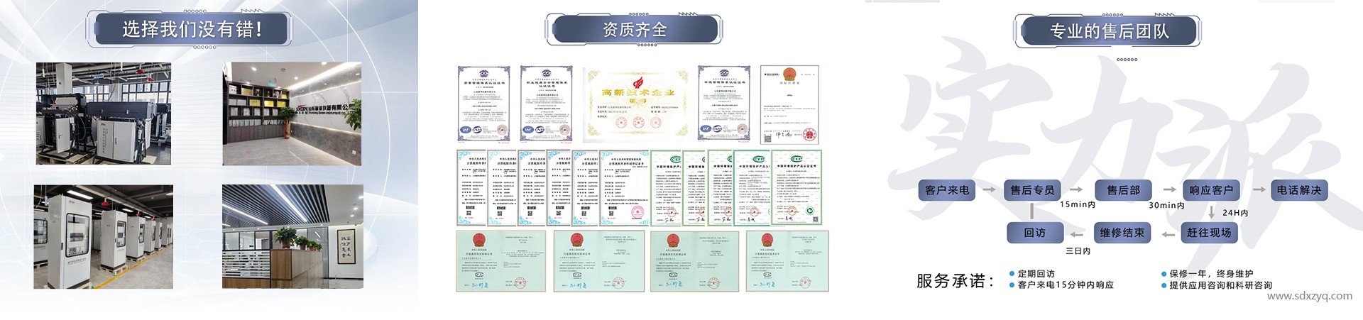 1721977504143168.jpg 環(huán)保監(jiān)測(cè)系統(tǒng)廠(chǎng)家.jpg