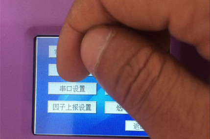 串口設(shè)置