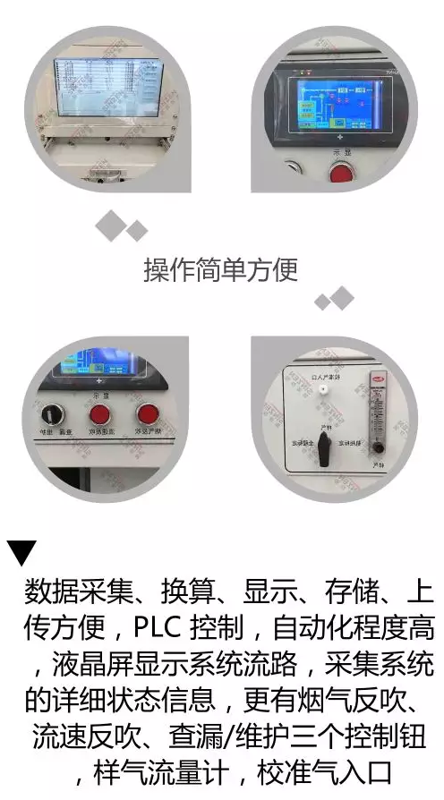 哪個(gè)品牌的煙氣在線監(jiān)測(cè)系統(tǒng)最受歡迎？