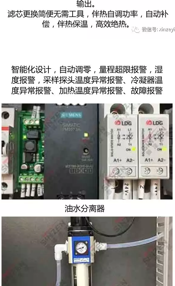 哪個(gè)品牌的煙氣在線監(jiān)測(cè)系統(tǒng)最受歡迎？